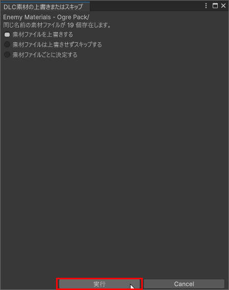 dlc01_04.png